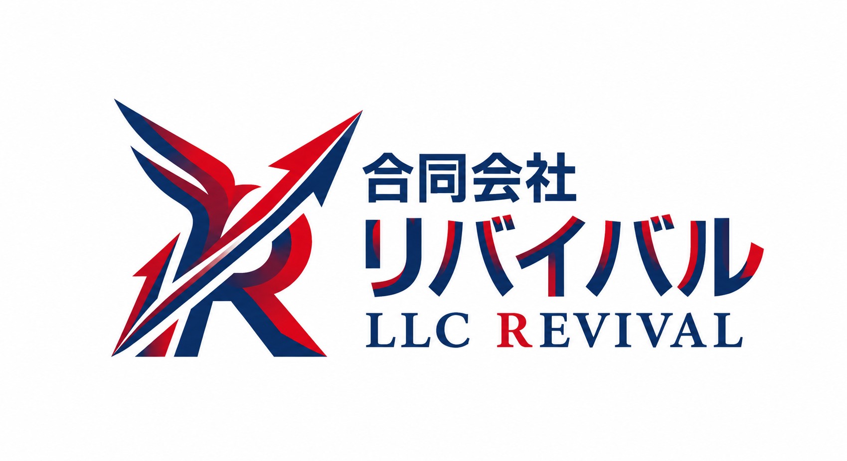 合同会社リバイバル
